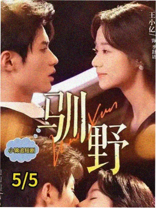 长镜头里的沉默时刻