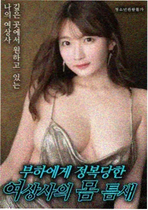 影迷圆桌 结局该不该改