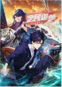 声优访谈录 语气里的留白
