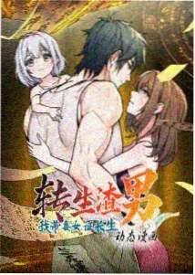 治愈系短篇剧场 编辑推荐